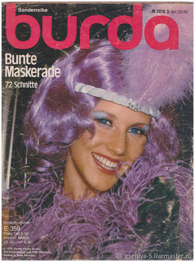 Burda Special - Carnival 1976, Magazines, Moscow,  Фото №1