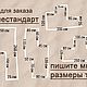 Ковры из джутового каната "Канта". Ковры. - Мастерская  Марии Останиной.. Ярмарка Мастеров.  Фото №8