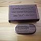 Wooden flash drive with engraving in a box, a gift made of wood. Flash drives. fleshki22. My Livemaster. Фото №5