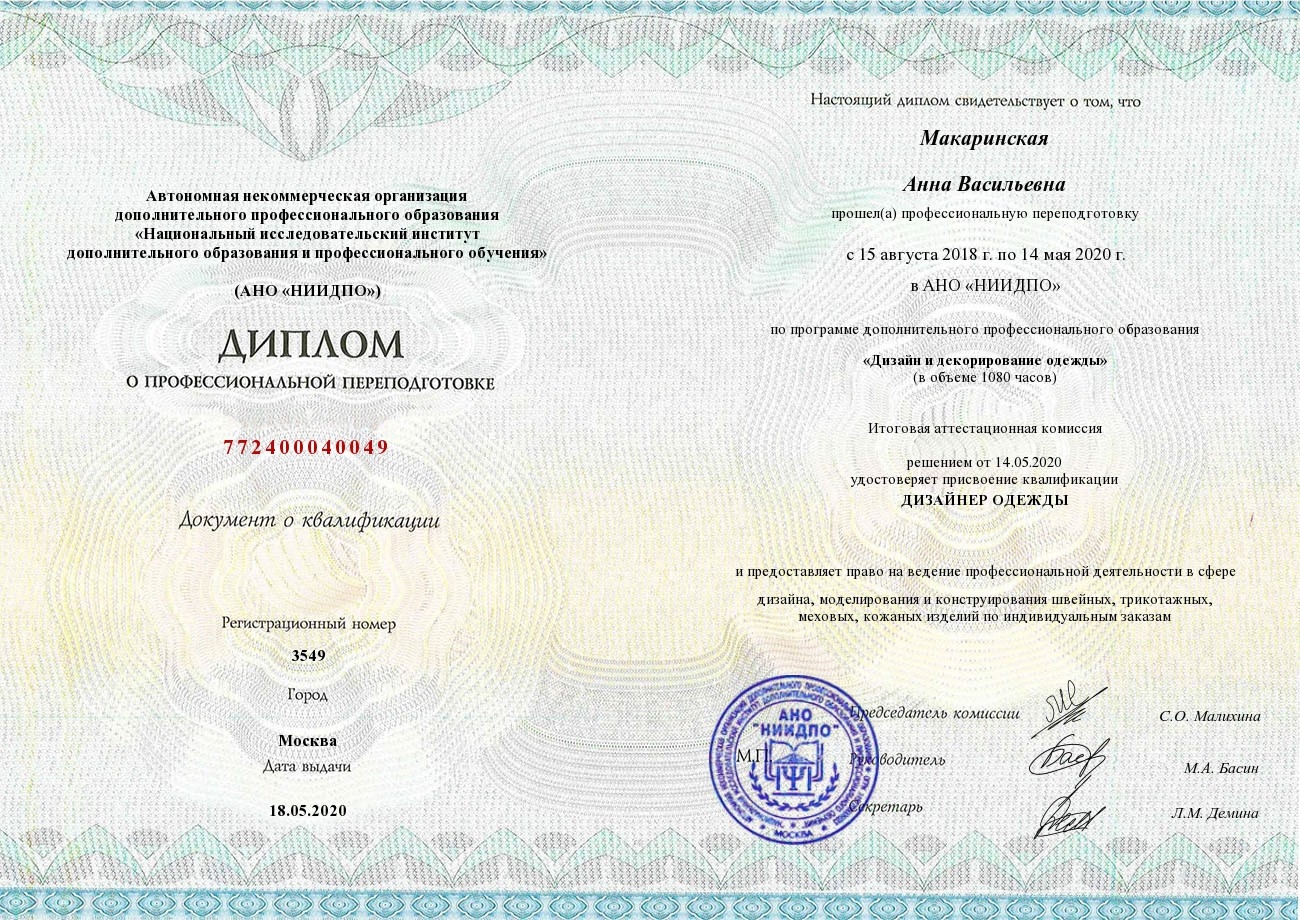 Мой профиль