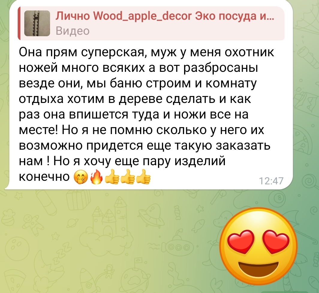 Мой профиль