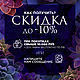  Лиственит  (Пары). Кабошоны. Gemma Club | кабошоны. Ярмарка Мастеров.  Фото №6