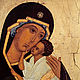 Icon of the Mother of God 'Tenderness' with the ark. Icons. ikon-art. Online shopping on My Livemaster.  Фото №2