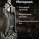 Заказать Алтарная статуэтка «Абара». Witch-Mystical. Ярмарка Мастеров. . Алтарь Фото №3