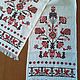 The Towel 'Kind Of Tree'. Towels2. Beloslava. My Livemaster. Фото №4