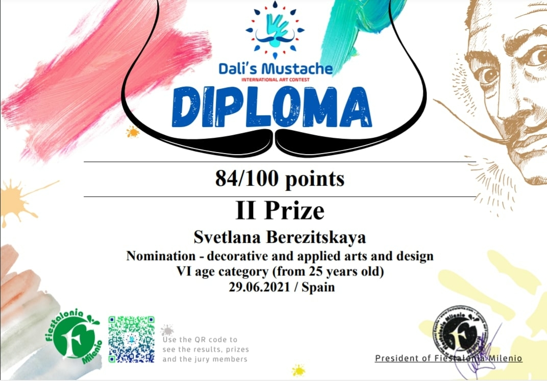 Мой профиль