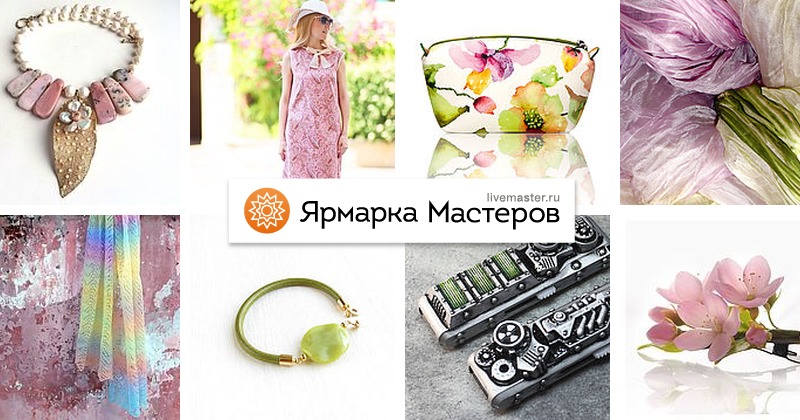 Цветы Светланы Интернет Магазин