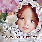 Уля, текстильная коллекционная кукла
