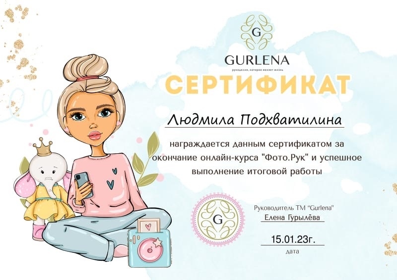 Мой профиль