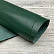 Quentin Soft Dark Green (0,9-1,1 мм), цв. Зеленый, кожа козы, Кожа, Оренбург,  Фото №1