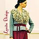 Заказать Пояс кушак замшевый 5см коричневый Сhocolate 5. Lanita Design. Ярмарка Мастеров. . Пояса Фото №3