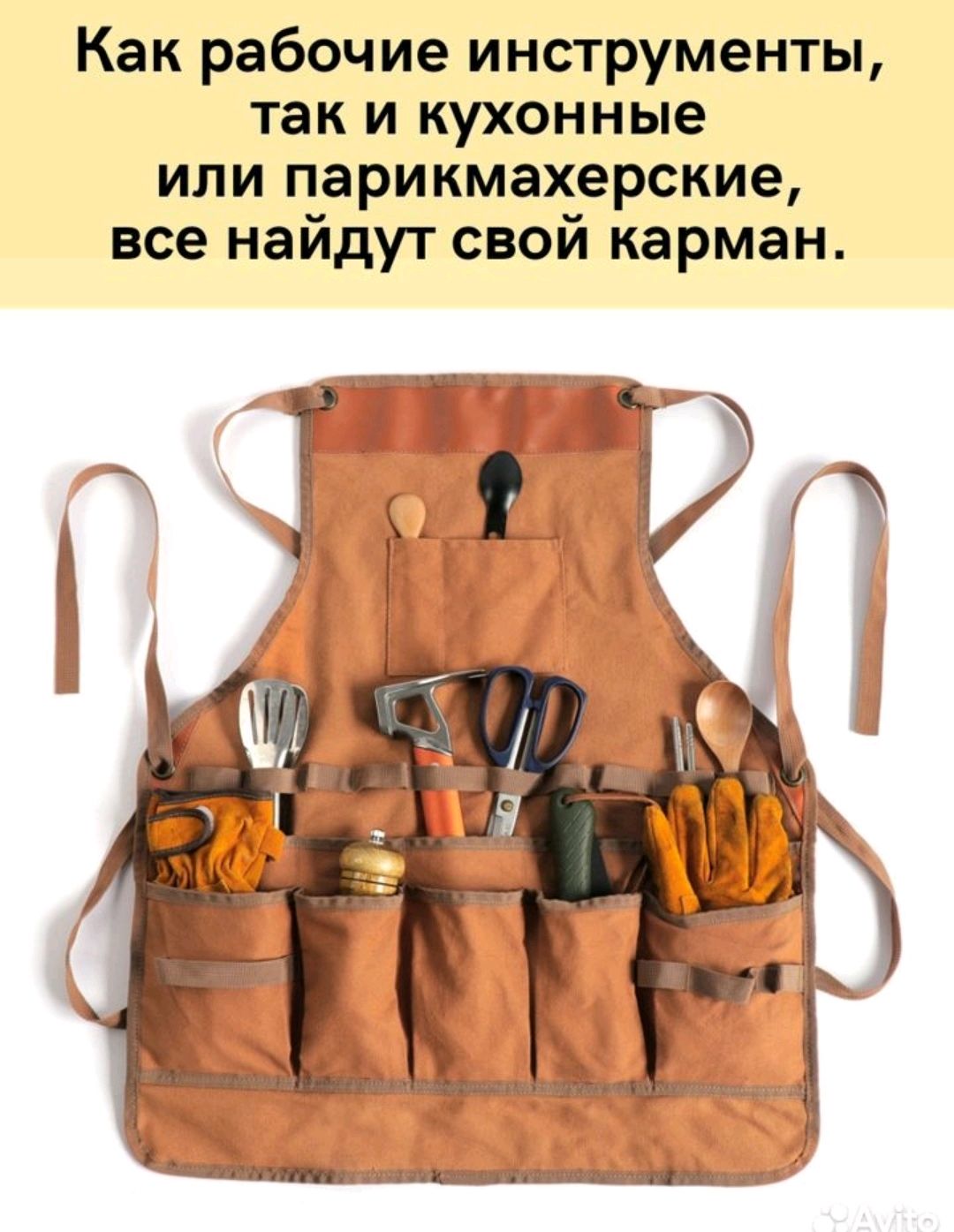 BERGHOFF BBQ сумка для пикника 4490328