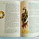 Stories about amphibians and fish, a Book from the animal World, 1974. Vintage books. Ulitka. My Livemaster. Фото №6