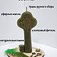 Свеча Ключ на открытие денежных дорог. Свеча на исполнение желаний. Astro_nasta (astronasta). Интернет-магазин Ярмарка Мастеров.  Фото №2
