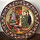 Винтаж: Кружка. Villeroy&Boch. Германия. 80-е гг. Кружки винтажные. Sad365. Ярмарка Мастеров.  Фото №4