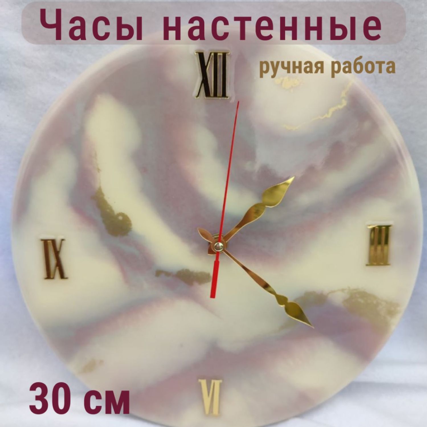 Часы настенные, часы классические в интернет-магазине на Ярмарке ...
