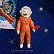 Подарок на день космонавтики Космонавт. Елочные игрушки. Ватные игрушки Ольги Лад. Интернет-магазин Ярмарка Мастеров.  Фото №2