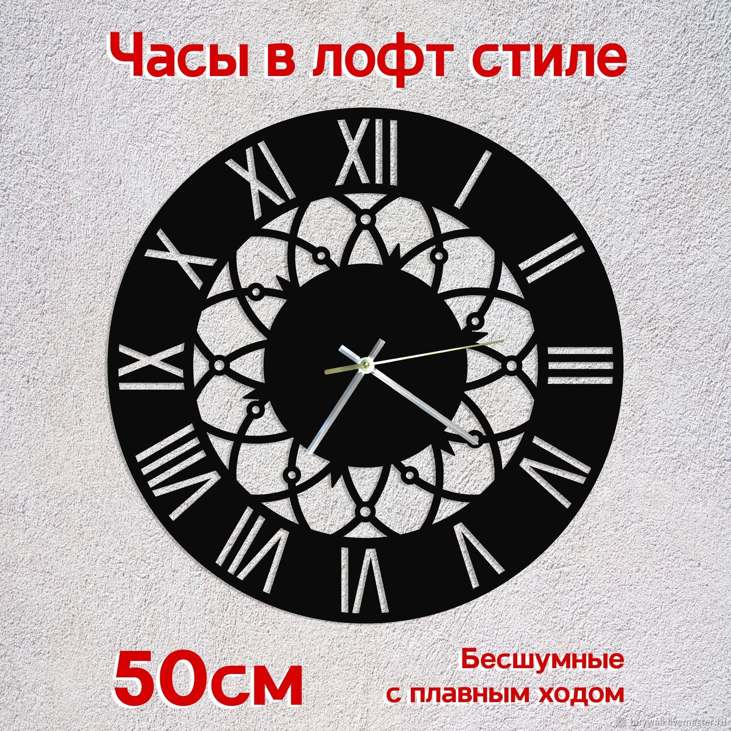 Часы-скелетоны: Часы настенные Laurent.50см в интернет-магазине на ...