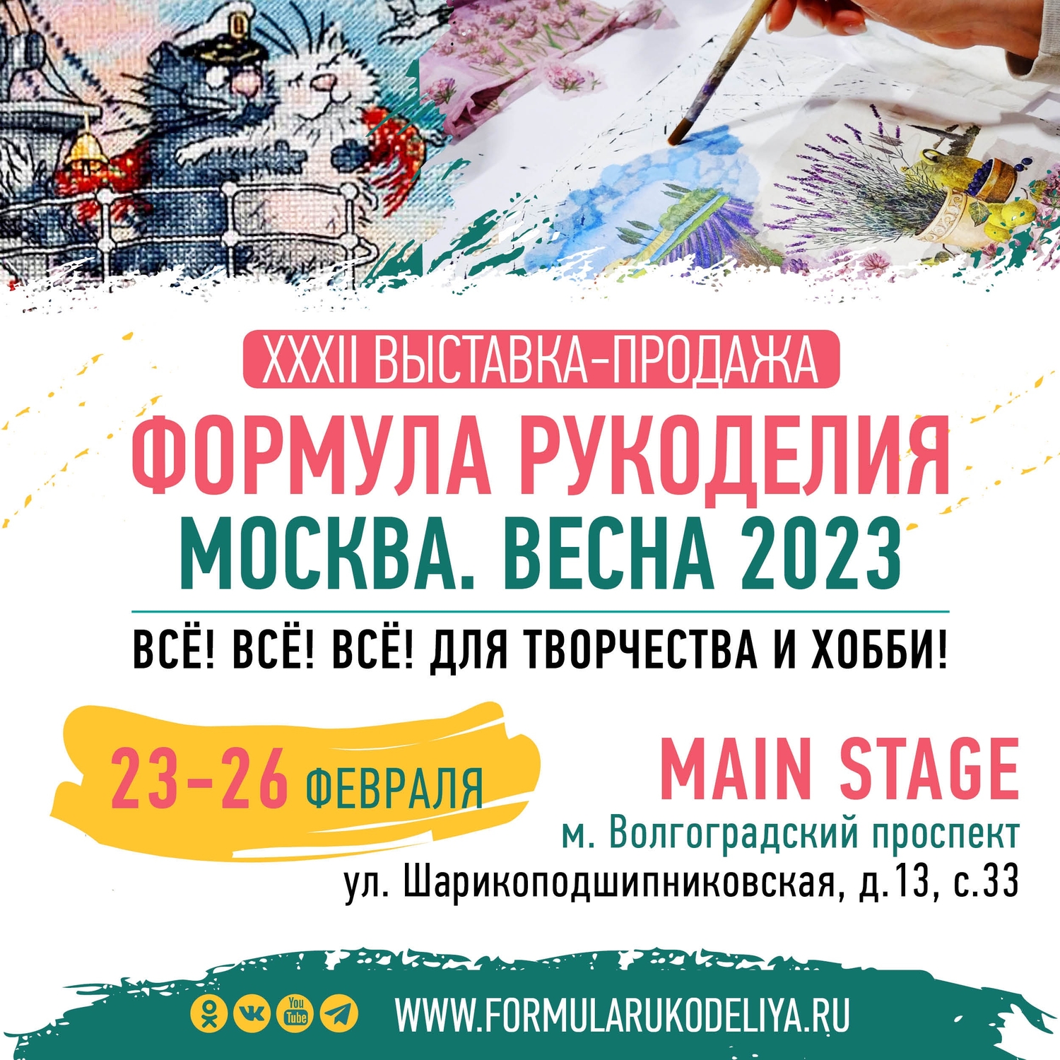 Мой профиль