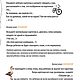 "Транспорт" набор карточек для печати pdf. Игры. Vmeste-po-luzham. Ярмарка Мастеров.  Фото №4