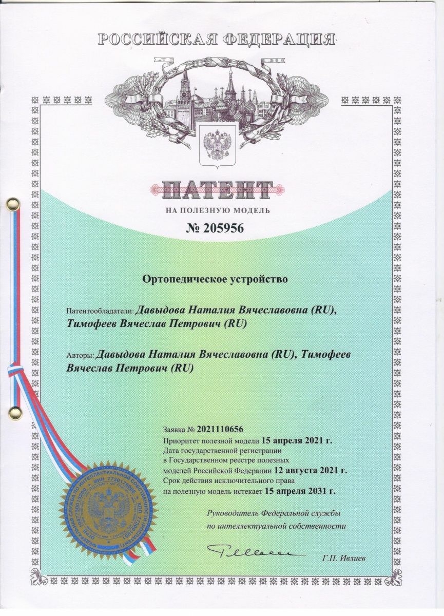 Мой профиль