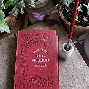 Винтаж ручной работы. Ярмарка Мастеров - ручная работа Винтаж: Антикварная книга. 1914 год.. Handmade.