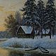 Заказать Картина маслом Зимний вечер. Гладышев Александр. Ярмарка Мастеров. . Картины Фото №3