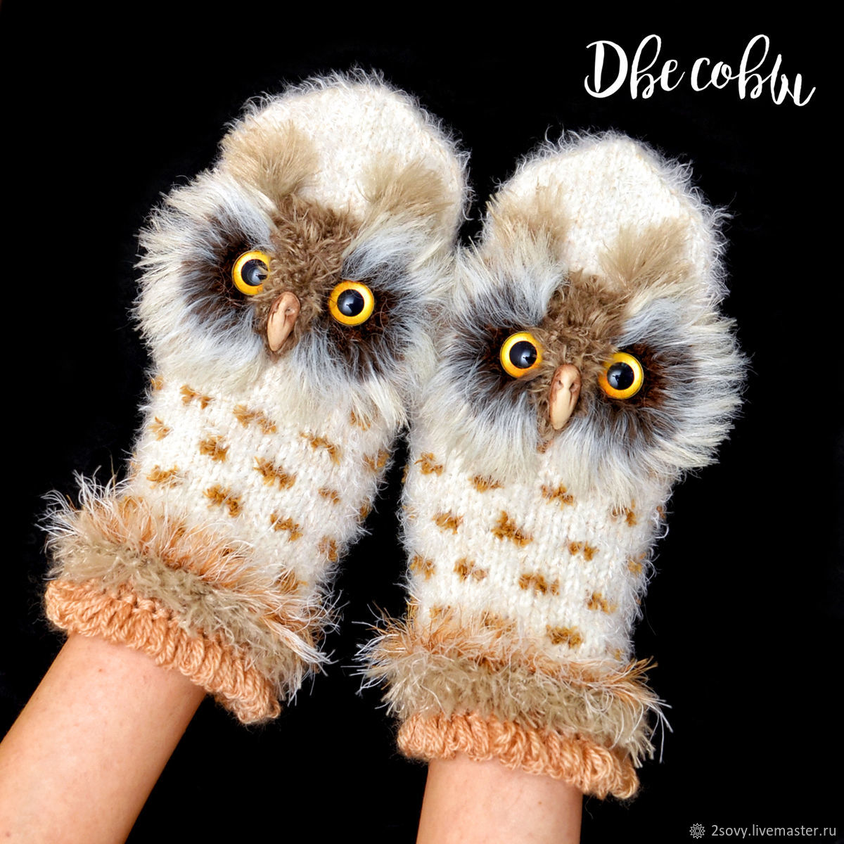 Polar Owl Mittens, Mittens, Moscow,  Фото №1