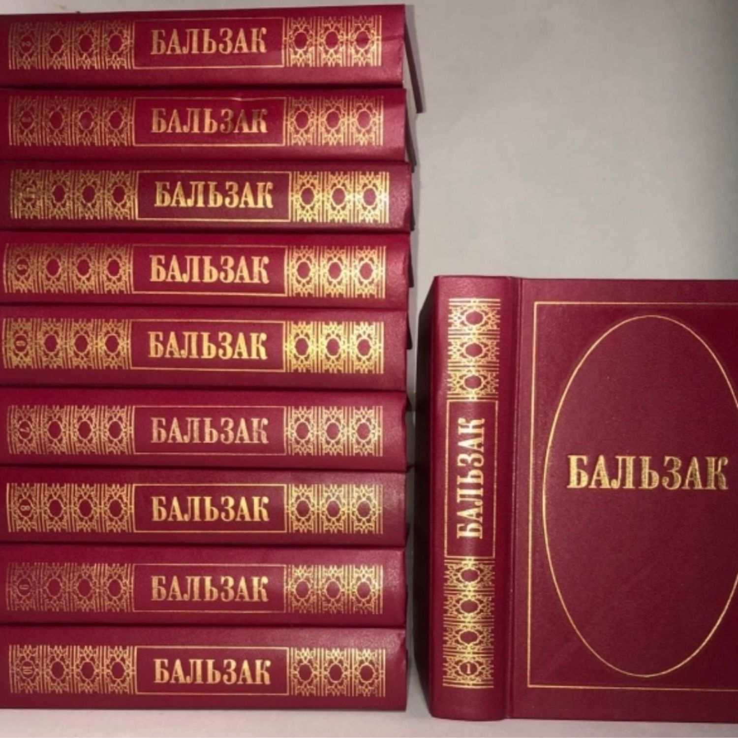 Винтаж: Бальзак Оноре де. Собрание сочинений в 10 томах. 1995 купить в  интернет-магазине Ярмарка Мастеров по цене 3000 ₽ – PJ6CWRU | Книги  винтажные, Москва - доставка по России