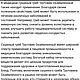Заказать Гриб Трутовик сушеный молотый окаймлённый. Рябиновый бутон г.Кострома. Ярмарка Мастеров. . Наборы чая и кофе Фото №3