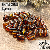 Материалы для творчества handmade. Livemaster - original item Beads barrel 8h12mm made of natural Baltic amber cognac. Handmade.