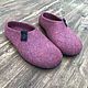 Felted women's slippers 'Bordeaux' 41p. in stock. Slippers. Юлия Левшина. Авторский войлок COOLWOOL. My Livemaster. Фото №4