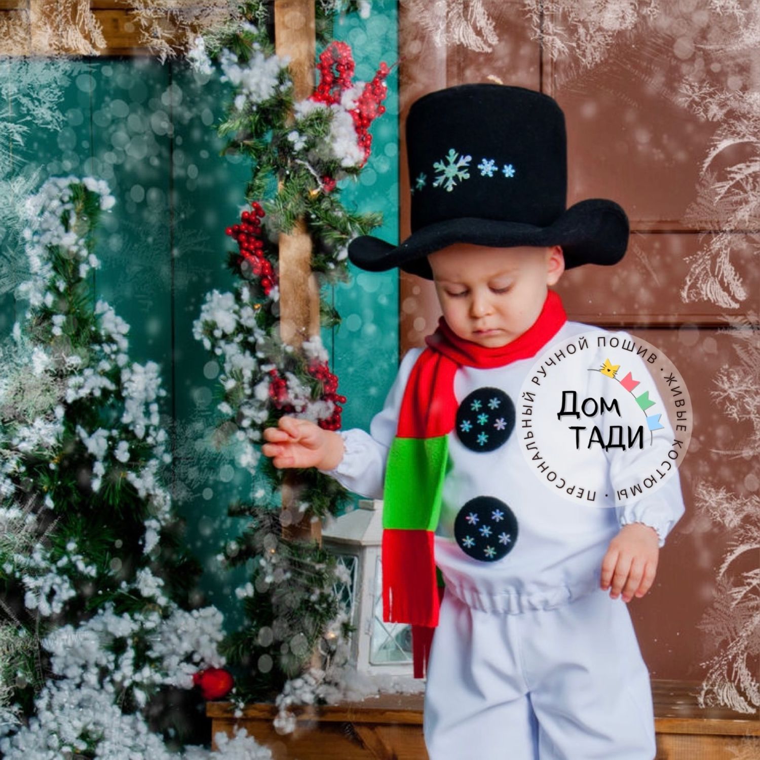 Disfraz de muñeco de nieve в интернет-магазине на Ярмарке Мастеров |  Carnival costumes for children, Kaliningrad - доставка по России. Товар  продан.