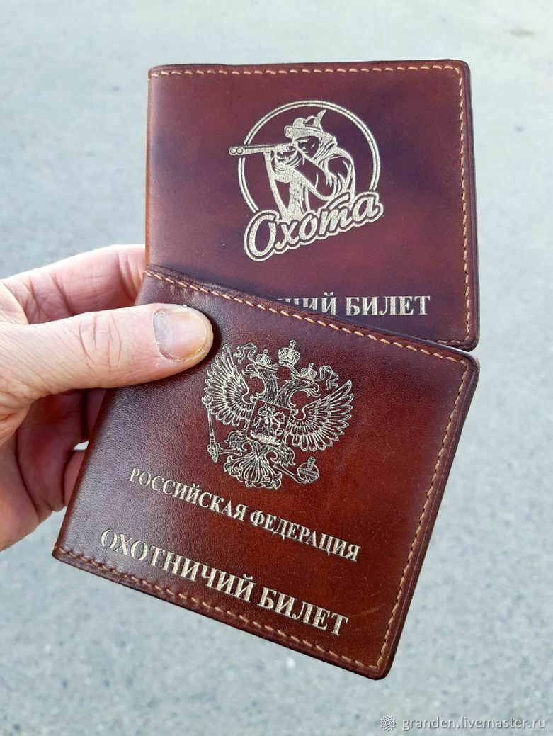 Обложка на охотничий билет нового образца