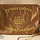 Папка Именная кожаная  , Подарочная. Классическая сумка. AV-Leather (Andrey Volovikov). Ярмарка Мастеров.  Фото №6