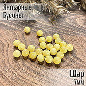 Beads ball 13m of natural Baltic amber milky white color