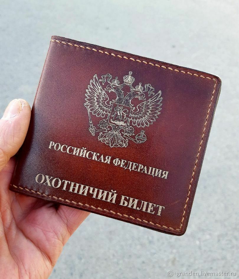 Обложка на охотничий билет нового образца