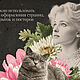 Женщина и кошка (часть 2). Иллюстрации и рисунки. CollageVintage. Интернет-магазин Ярмарка Мастеров.  Фото №2