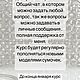 Заказать Курс «Сумки с 0». Ivanova jewelry. Ярмарка Мастеров. . Сумка через плечо Фото №3