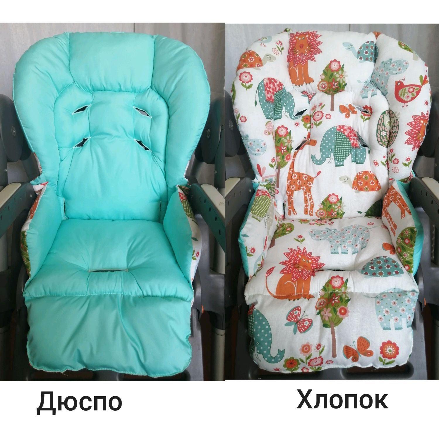 Чехол для стульчика для кормления graco