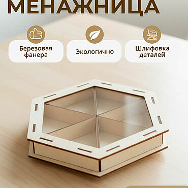 Посуда ручной работы. Ярмарка Мастеров - ручная работа Менажница. Handmade.