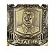 Чайный набор Иосиф Сталин (латунь). Статуэтки. Подарки от Михалыча. Ярмарка Мастеров.  Фото №5