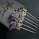 Hair comb blue amethyst 'The sorceress's crown'. Comb. Del-moro. Online shopping on My Livemaster.  Фото №2