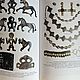Винтаж: Славянско-русское ювелирное дело и его истоки. Книги винтажные. Antik-book. Ярмарка Мастеров.  Фото №4