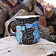 Mug with Girls. Mugs and cups. bez-borodov. Online shopping on My Livemaster.  Фото №2