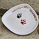 A curved plate ≈ 20 cm with the inscription Wool is a seasoning drawings of paws. Plates. DASHA LEPIT | Ceramic tableware (dashalepit). Online shopping on My Livemaster.  Фото №2