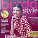 Журнал Burda Style 1/2022, Журналы, Брянск,  Фото №1