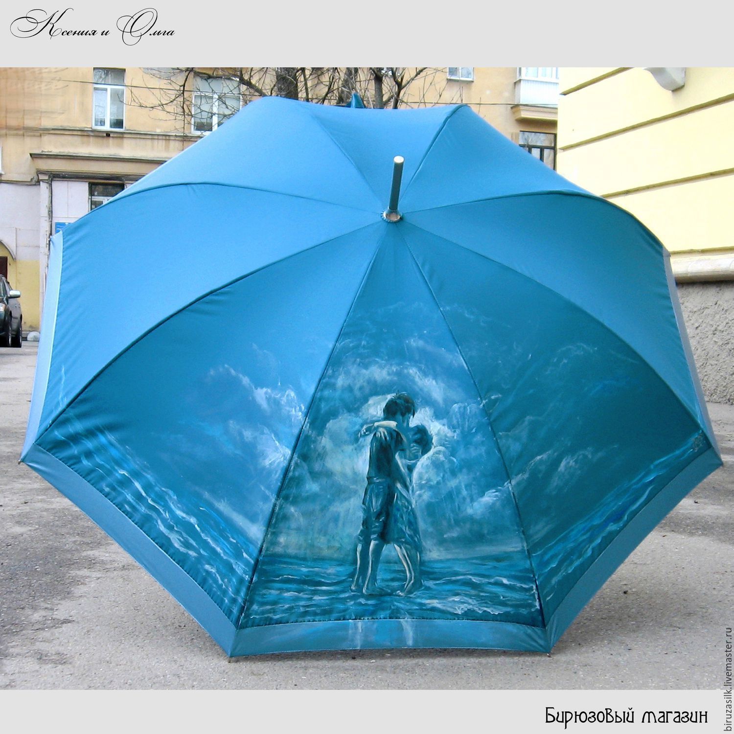 Мастер зонтиков. Зонт бирюзовый. Роспись зонта. Зонт с росписью бирюзовый. Зонт с ручной росписью.