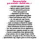 Заказать Столовый набор парный Влюбленные  Love is подарок годовщина. GetName подарки с гравировкой. Ярмарка Мастеров. . Ложки Фото №3