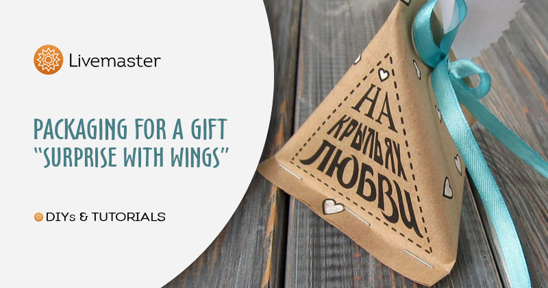 Крылатый подарок. Крылатый подарок (1956). Крылатый подарок (1956 афиша. Большая книга картинка. Крылатый подарок (1956 афиша.